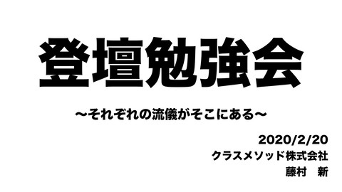 slide-thumbnail