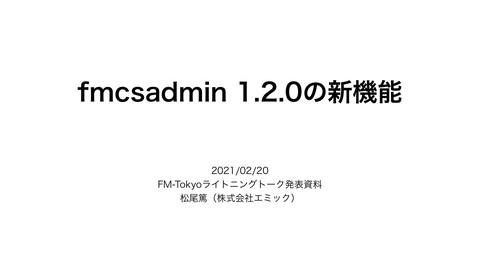 slide-thumbnail