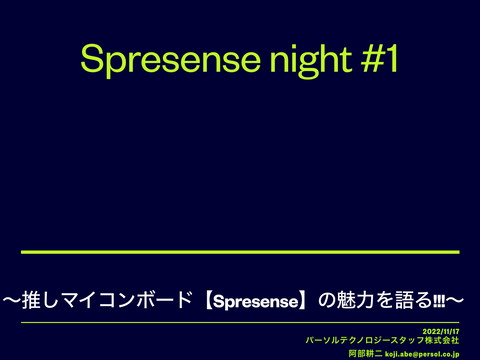 slide-thumbnail