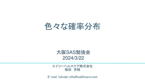 slide-thumbnail
