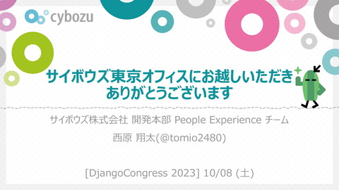 slide-thumbnail
