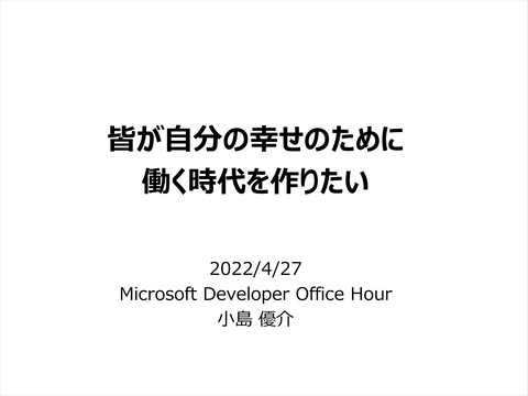 slide-thumbnail