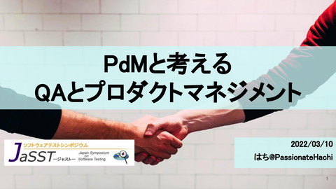 slide-thumbnail