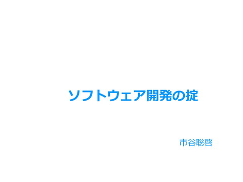 slide-thumbnail