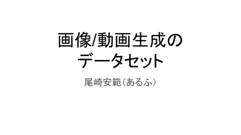 slide-thumbnail