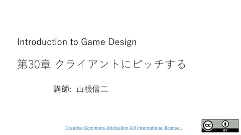 slide-thumbnail