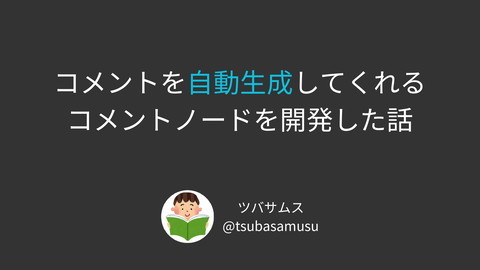slide-thumbnail