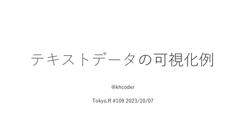 slide-thumbnail