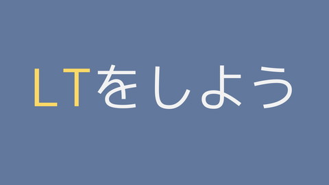 slide-thumbnail