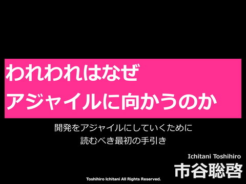 slide-thumbnail