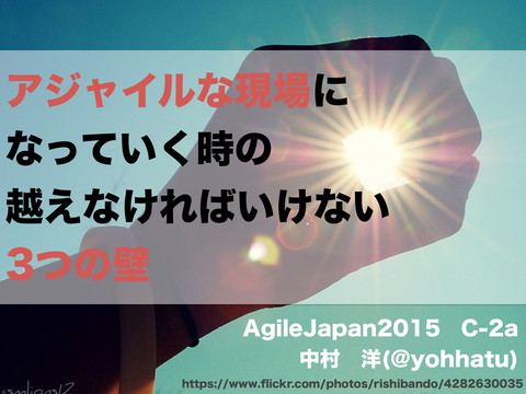 slide-thumbnail